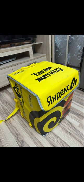 Яндекс рюкзак, термо рюкзак, сумка