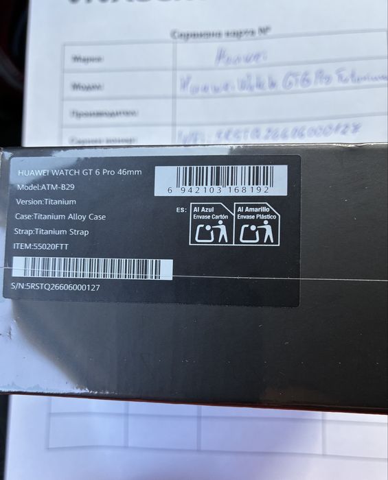 Huawei Watch GT6 Pro Titanium запечатан гаранция БГ Оператор
