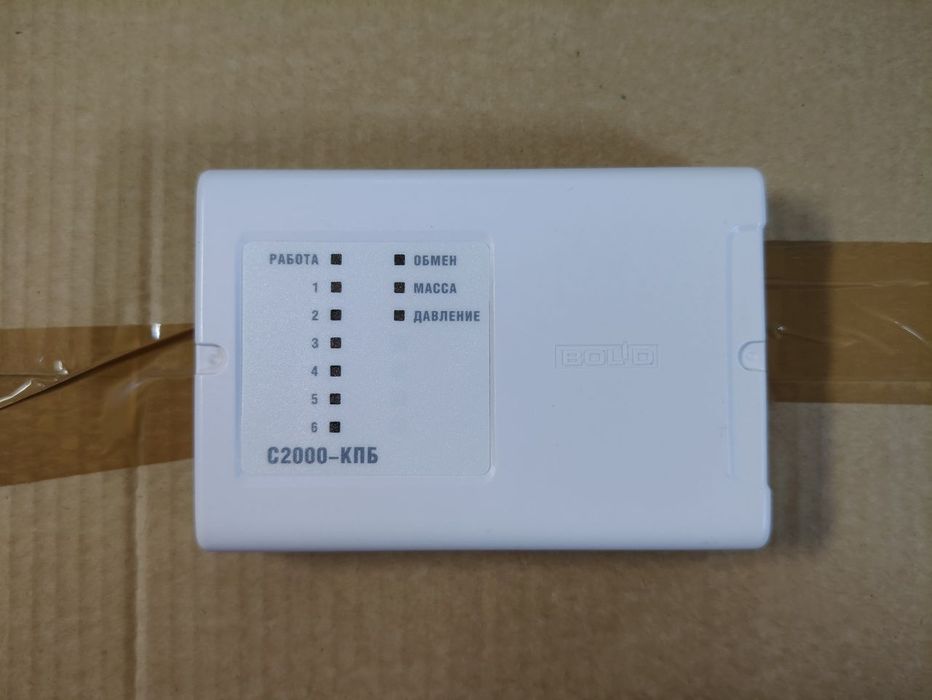 Bolid оборудование