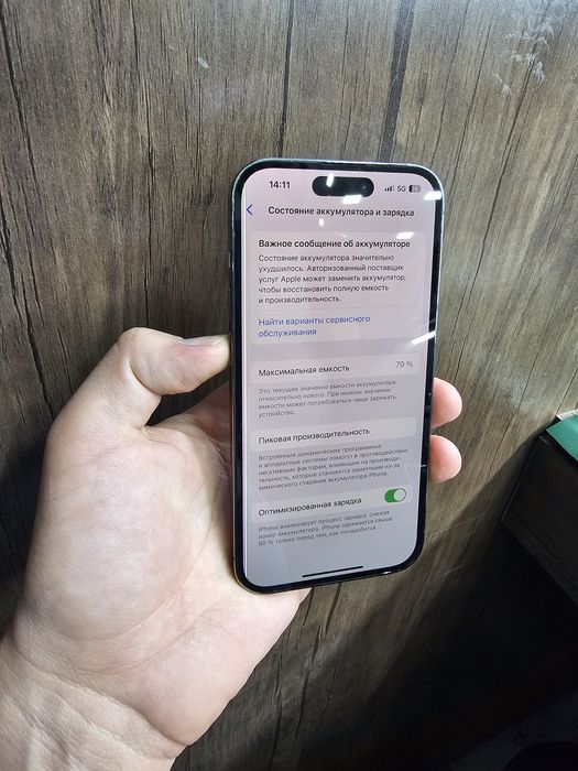 Iphone 14 pro 128Gb 79% Ekranida palasa bor