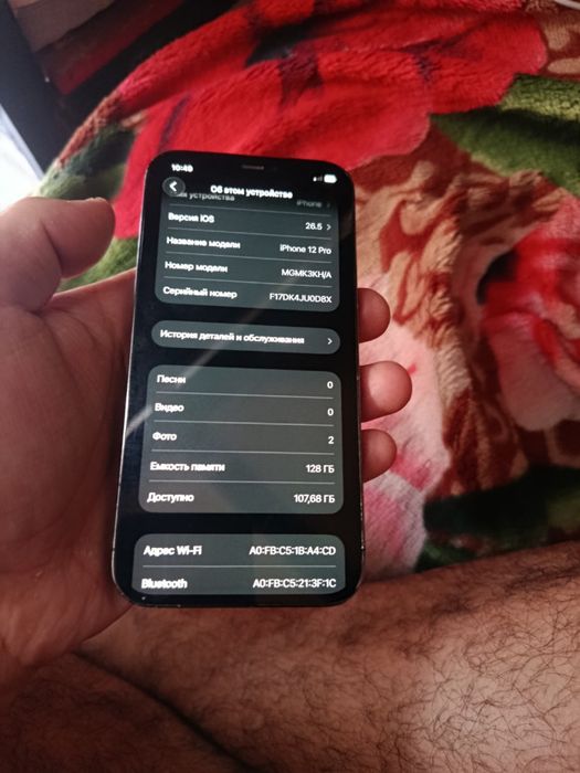 Iphone 12 pro 128