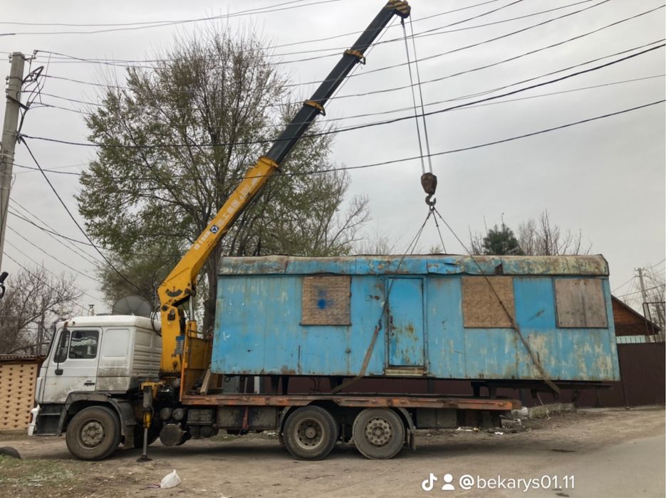 Услуга манипулятора