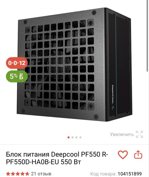 Продам компьютер 350.000 торг