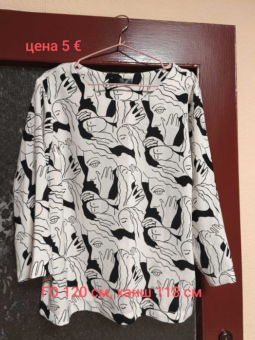 Дамски рокли XL/XXL