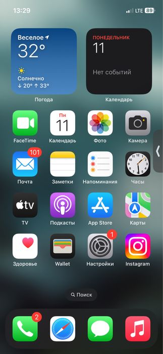 Срочно продам Iphone 12 pro 256