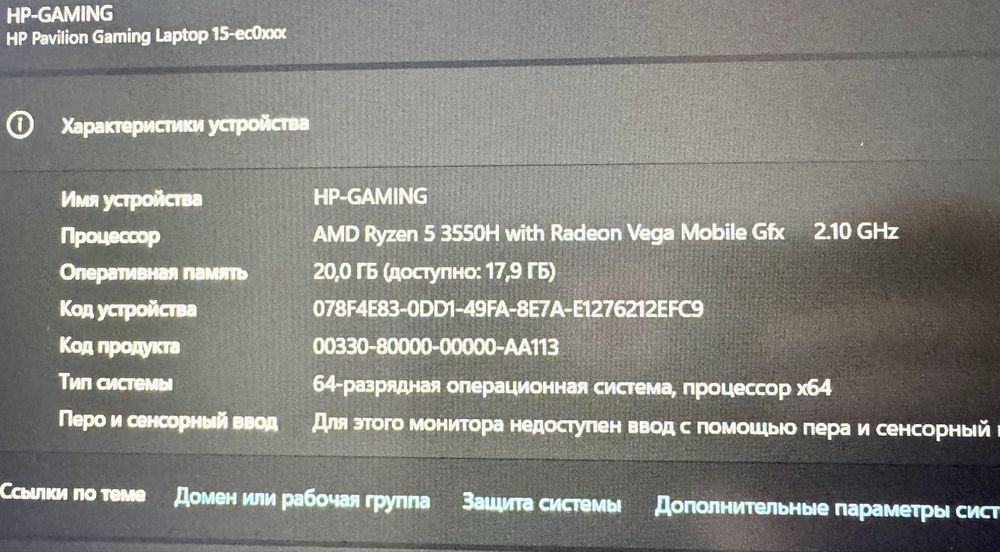 Продается игровой ноутбук