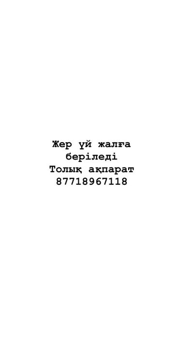 Сдаётся дом в аренду.