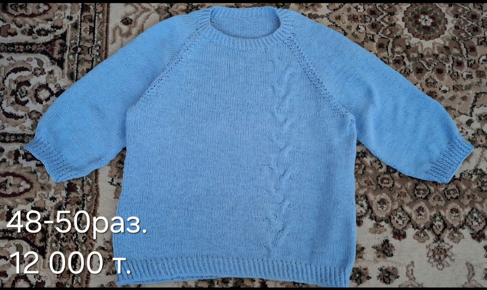 Продам вязанные одежды