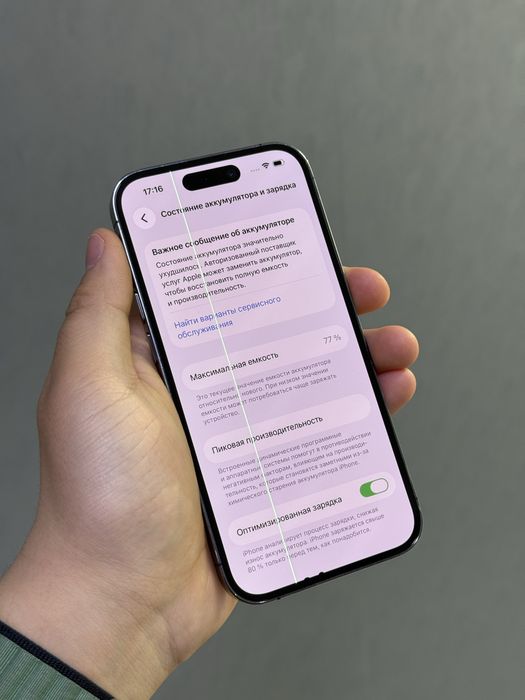 Iphone 14 Pro 128 GB | Mobile Zone