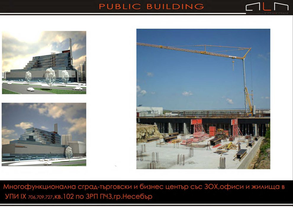 Продава се Парцел в Несебър - 5440 кв.м за 183 €/кв.м - Снимка #3