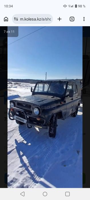 Продам срочно УАЗ с прицепом