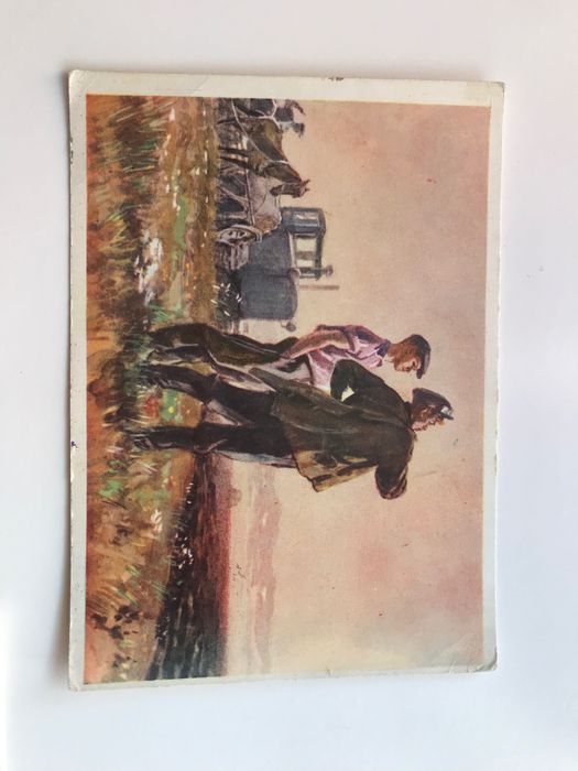 2 съветски пощенски картички от 1958 г. с печат за промяна на цена от 1961 г.