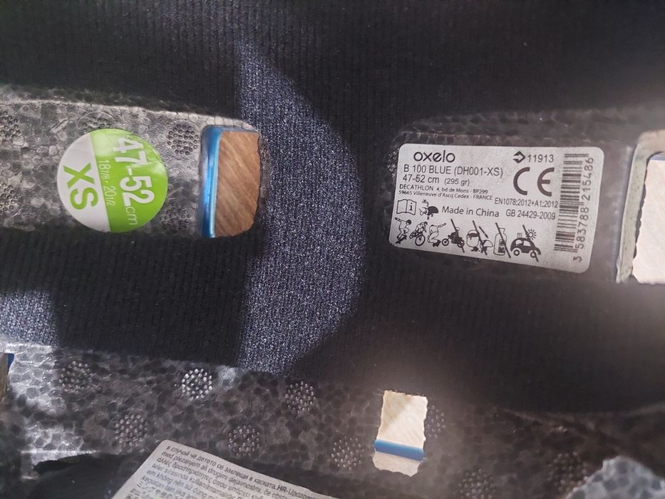 Cască protecție bicicletă/role, copii, albastru, Oxelo, XS (3-6ani)