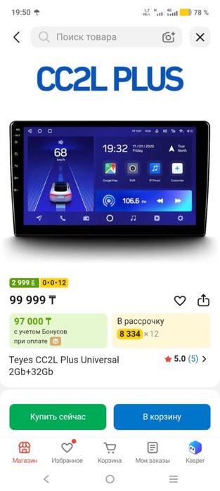 Продаю магнитофон почти новый