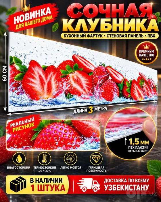 Кухонный фартук ПВХ мрамор, стеновая панель для кухни, панели на стену
