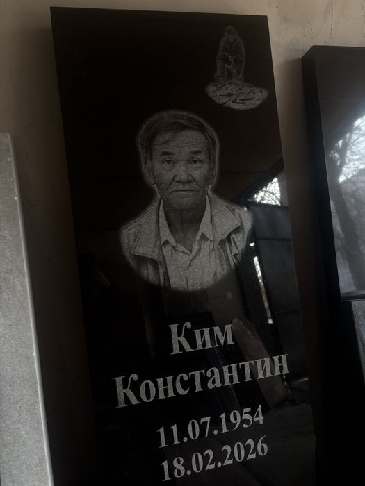 Памятники / Көктас