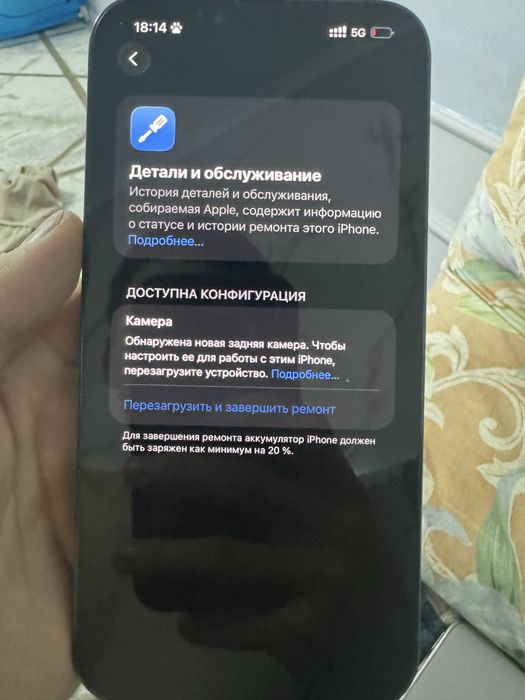 Iphone 13 pro max 512 gb