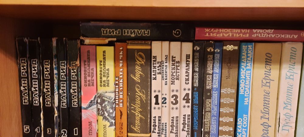 Детско - юношеска литература и речници