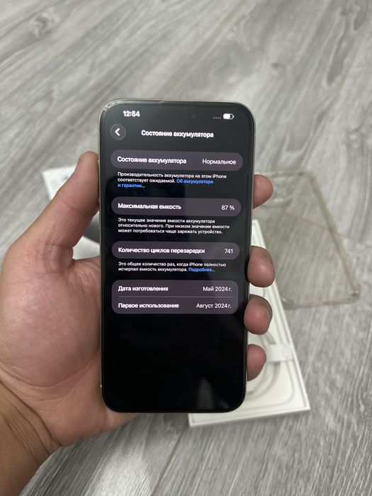 Iphone 15pro max 512gb