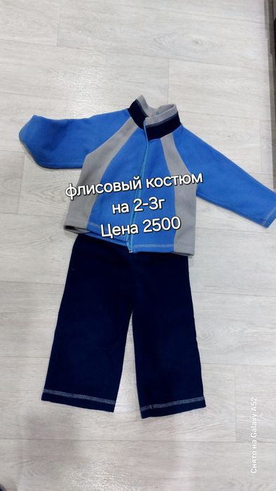 Костюм, штаны, ромпер