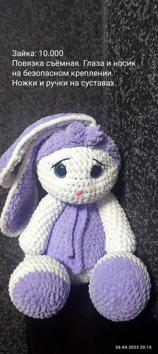 Игрушки ручной работы