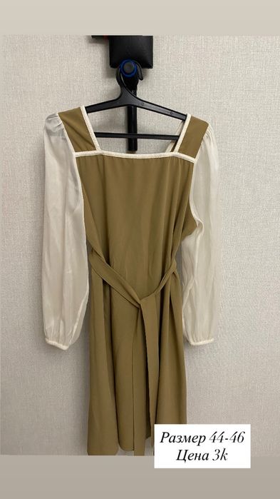 Женская одежда б/у