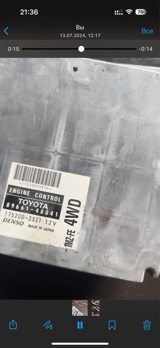 ЭБУ на RX 300 Компьютер