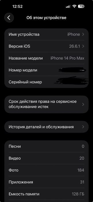 Iphone 14 pro max 128gb