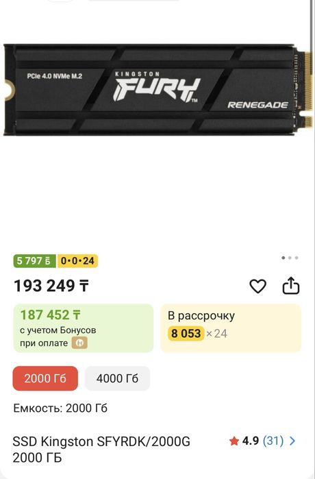 Игровой компьютер в сборе. 13600K