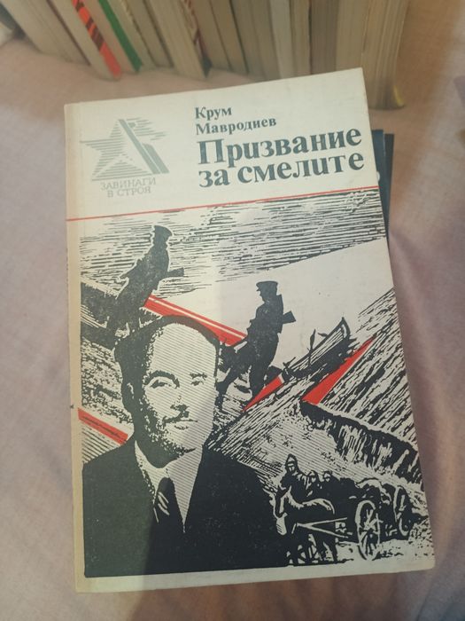 Стари книги за четене