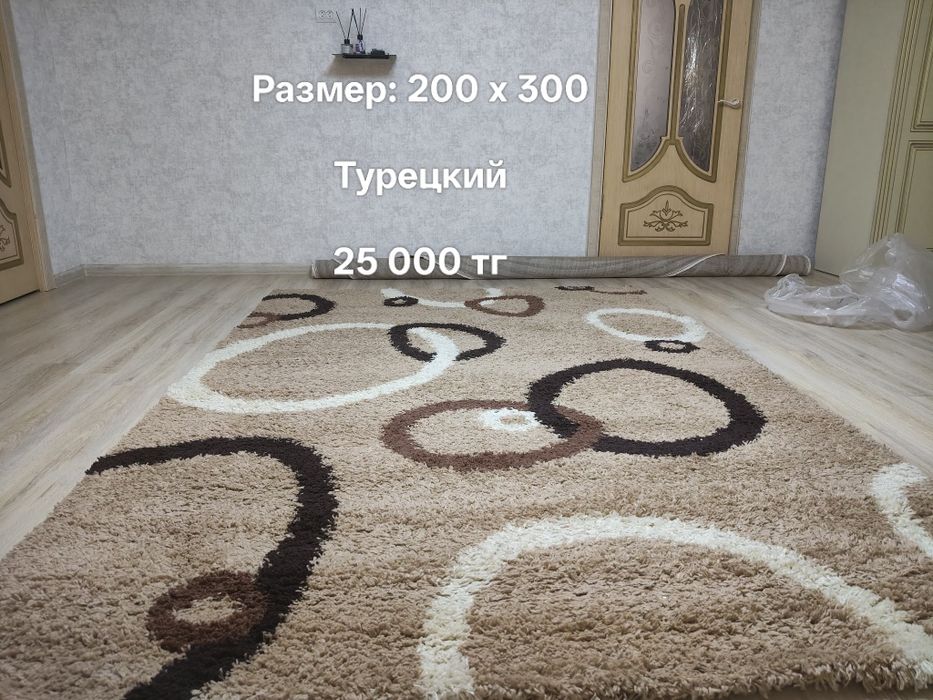 Ковер б/у в хорошем состоянии