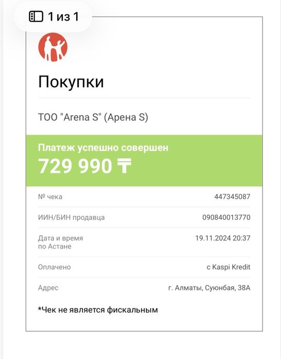 Iphone 16 pro 256 gb сатамын