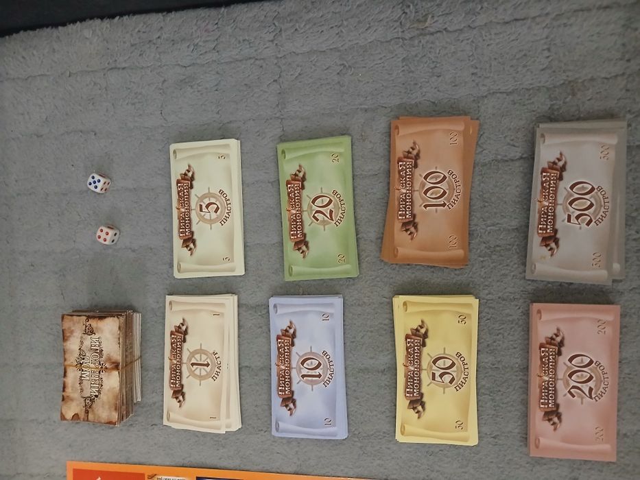 Продам настольную игру