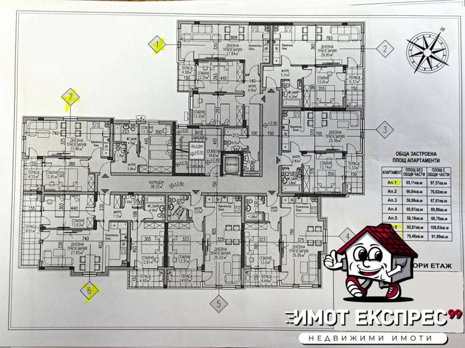 Продава се Двустаен апартамент в Асеновград - 67 кв.м за 780 €/кв.м - Снимка #1