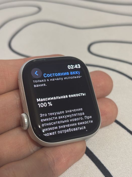 Apple Watch Series 10