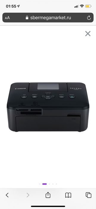 Продам фотопринтер Canon Selphy CP800