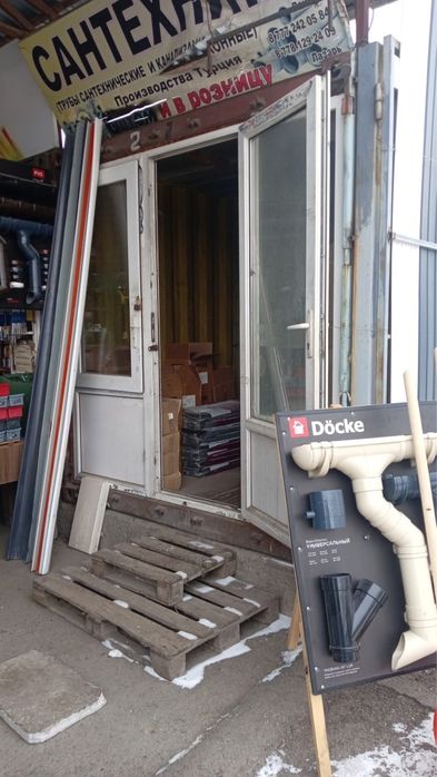 Контейнер для товара