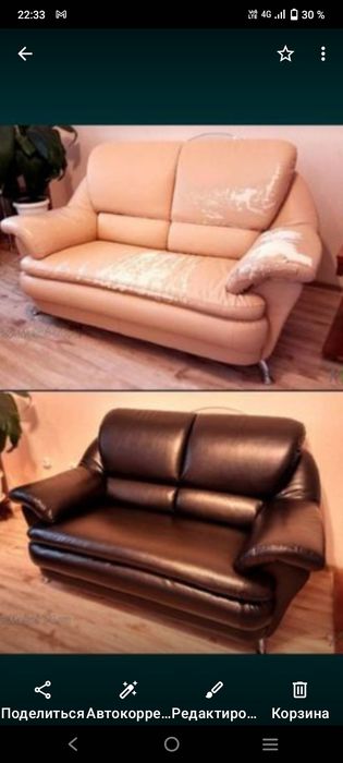 Перетяжка мебели