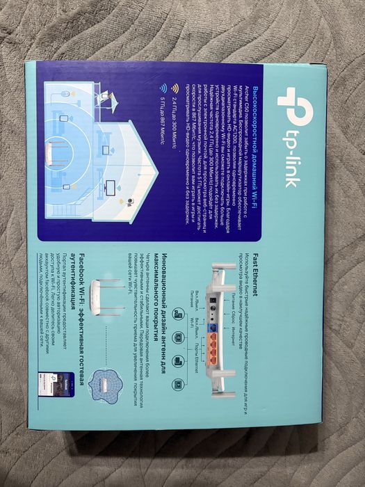 Двухдиапазонный wifi - роутер