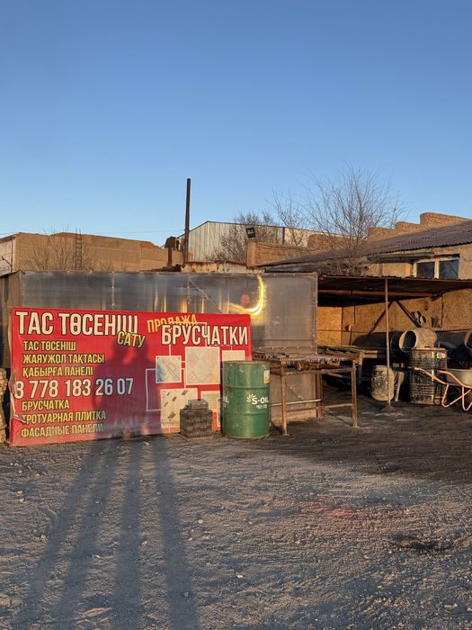 Продам готовый бизнес брусчатка