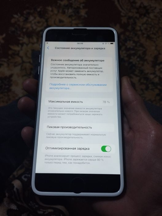 Продам Айфон 8 плюс