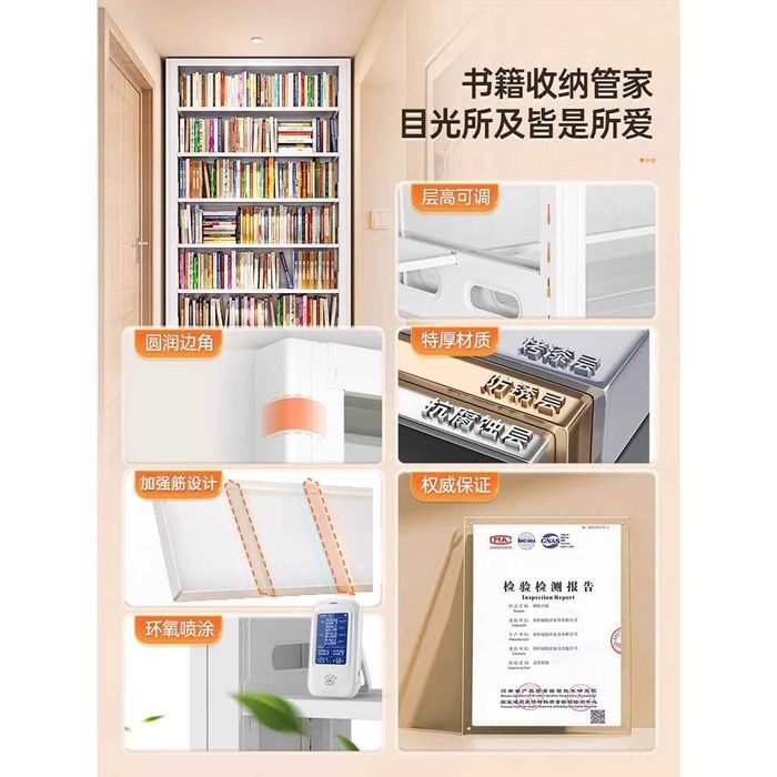 Kitoblar uchun ko‘rgazma stendi/Напольный стеллаж для хранения