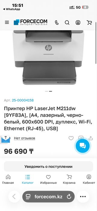 Принтер HP новый