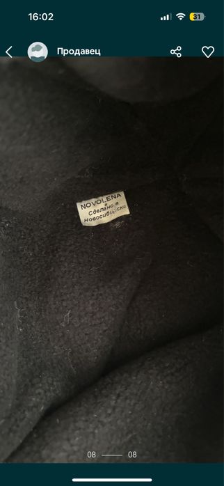 Продам женскую шапку ушанку