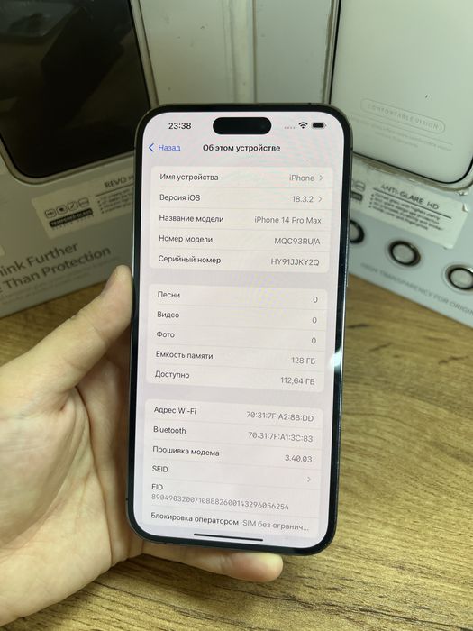 Iphone 14 pro max 128gb 81% 10285 Pintel.kz