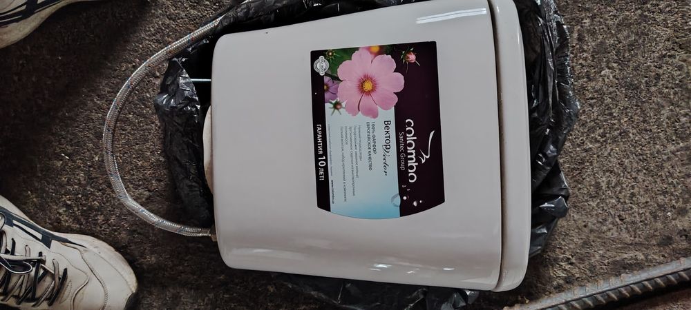 Унитаз бошкасы бар