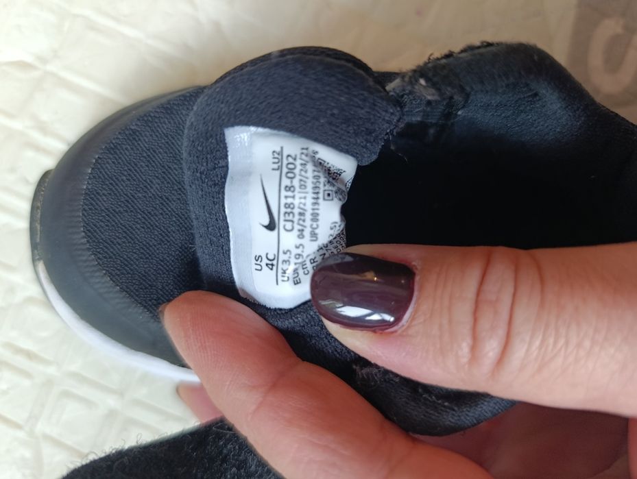 Бебешки маратонки Nike