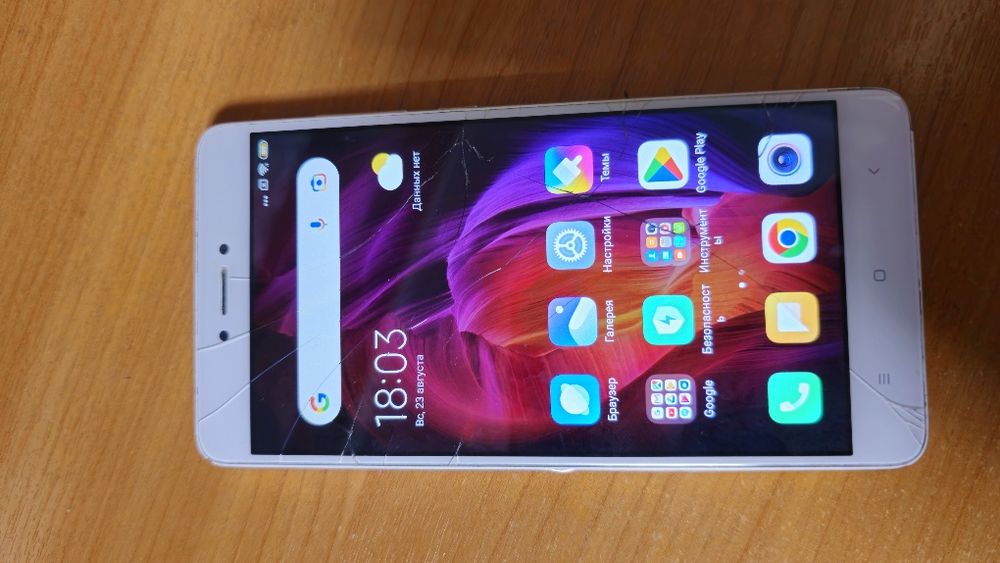 Продам xiaomi redmi 4