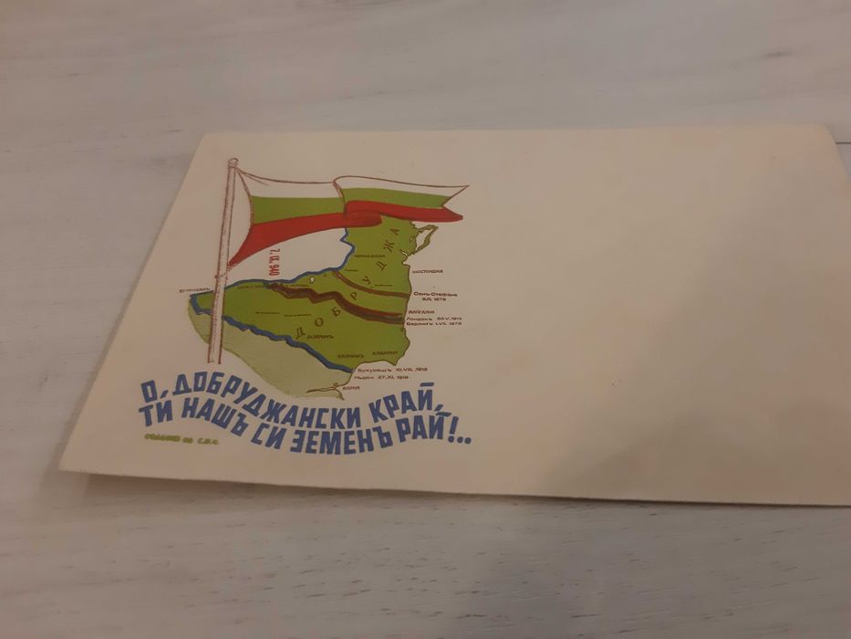 Продавам пликове