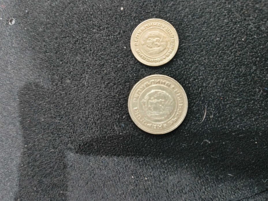 Монети 10 и 20 стотинки 1974 г.